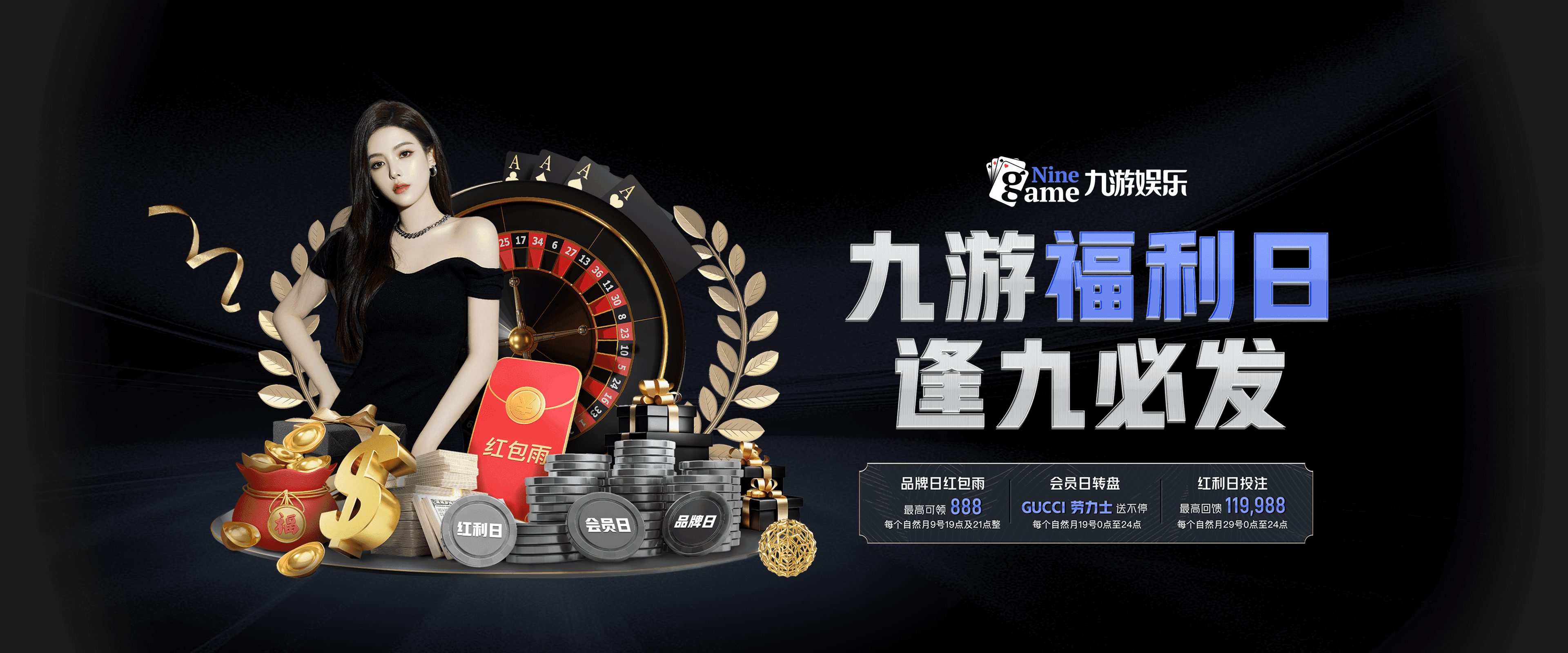 九游网-李钦诚在“湾区杯”象棋大棋士赛中表现抢眼